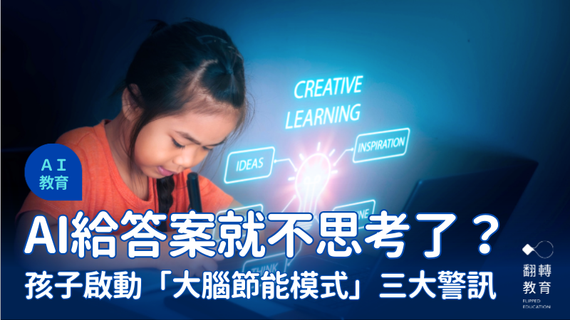 圖片來源：Shutterstock