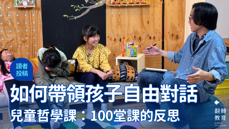 自由對話讓想像跟笑容都奔馳了。圖片提供：楊舒淵