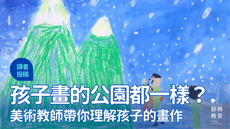 圖片提供：陳銘竹