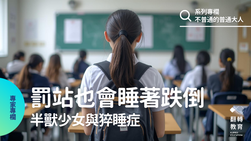 圖片來源：圖片由Canva生成