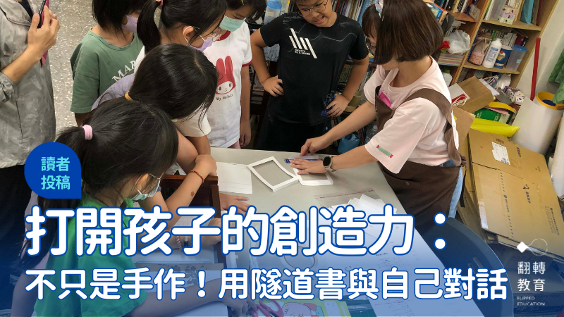 圖片來源：林欣誼