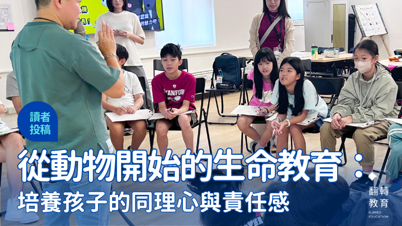 圖片來源：好好星球文化基金會提供