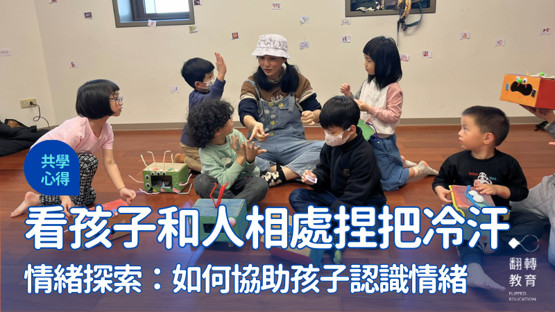 圖片提供：怪獸心球