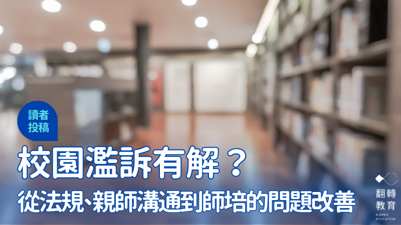 圖片來源：Shutterstock@Chinnapong