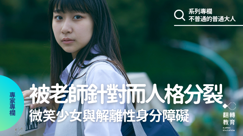 圖片僅為示意，非當事人。圖片來源：Aflo Images (アフロ（Aflo）)