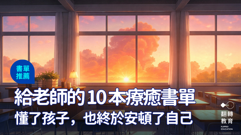 在回應孩子之前，也值得為自己留下一段被光照著的安靜時刻。圖：ChatGPT生成