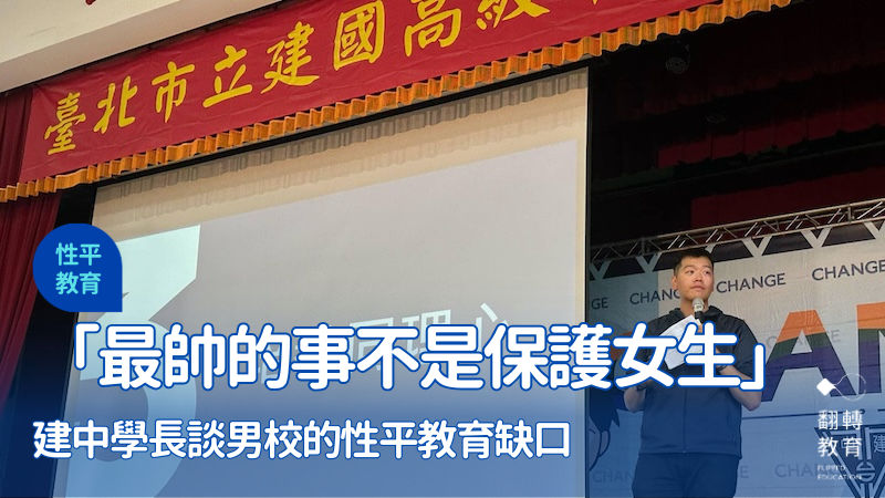 圖片來源：文森在台上提供