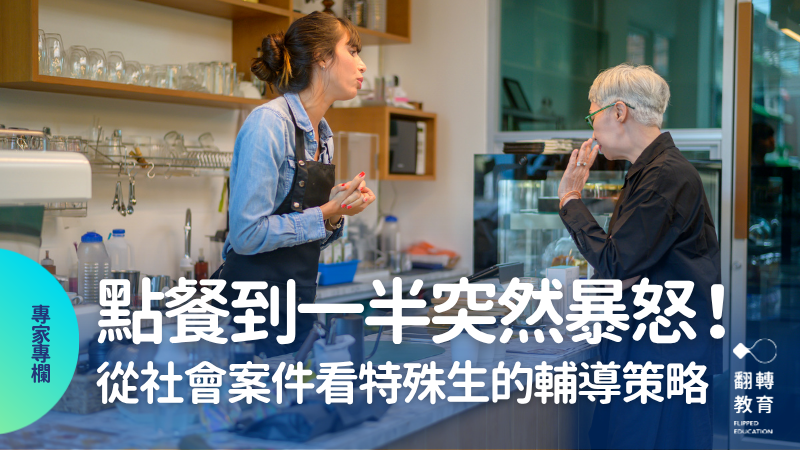 圖片僅為示意，非當事人。圖片來源：CanvaPro@tonefotografia