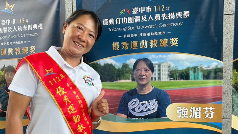 強湄芬是以教職為志的熱血職人，曾獲112年優秀運動教練獎。