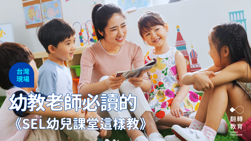 圖片來源：Canva