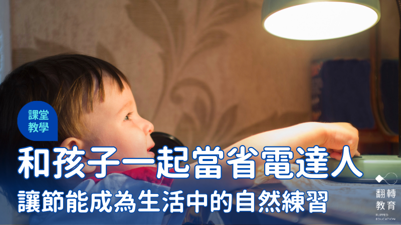 圖片來源：Canva Pro