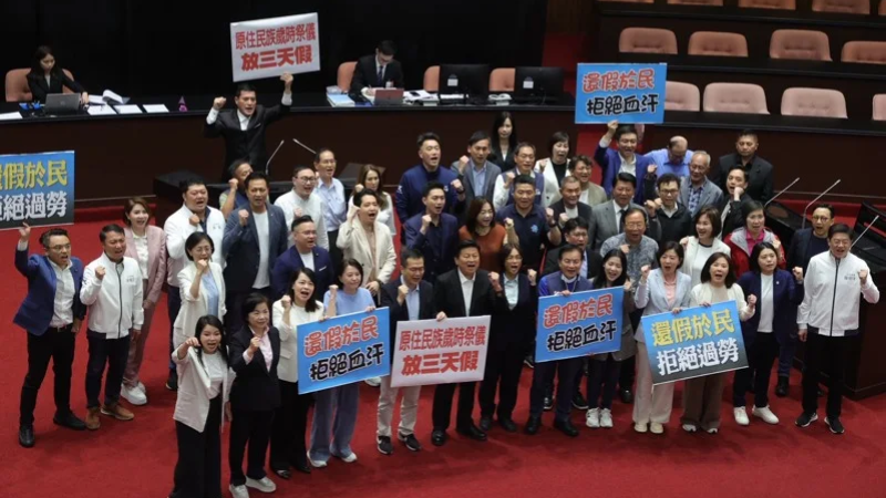 立法院今三讀通過修正紀念日及節日實施條例。聯合報記者曾吉松攝影