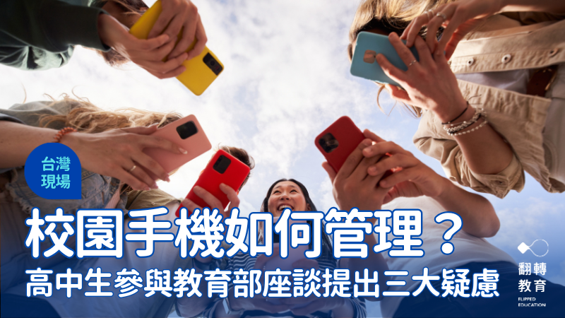 圖片來源：Shutterstock