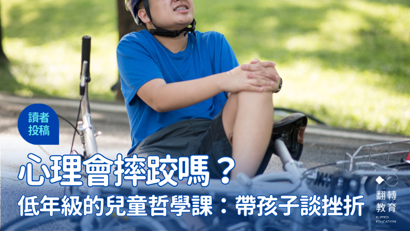 圖片提供：supawatpunnanon@CanvaPro