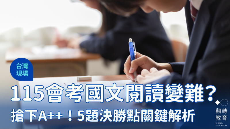 圖片來源：Shutterstock
