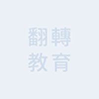 丘采薇