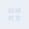 奇德王國