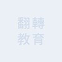 戴永華