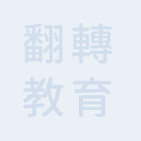 高詩佳
