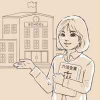 律師帶您看校園裡的大小事