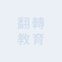 陳家鈺