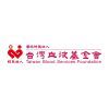 醫療財團法人台灣血液基金會