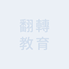 徐白櫻