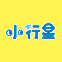 小行星