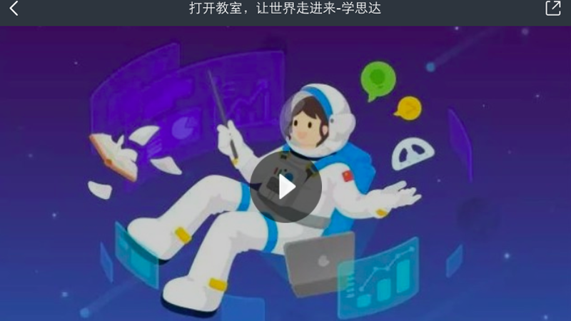 （截圖自洋蔥大會直播影片）