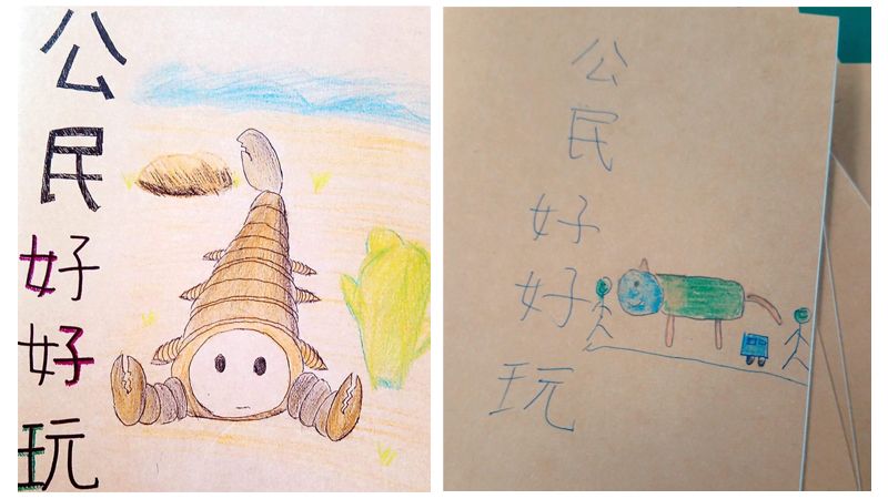 ▲ 在公民桌遊社課堂上，郭進成老師讓學生各自畫出一隻最能代表自己的動物。郭進成提供