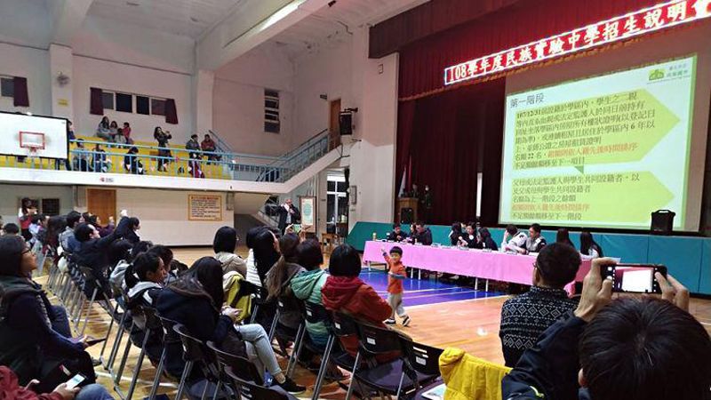 ▲ 民族國中轉型為台北市第二所實驗國中，招生說明會吸引許多家長前來參加。照片：許家齊