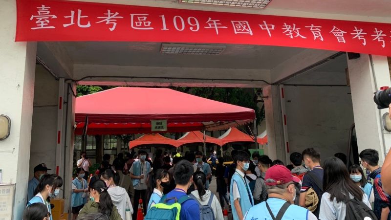 ▲ 109會考於5/17正式落幕。台北市教育局提供