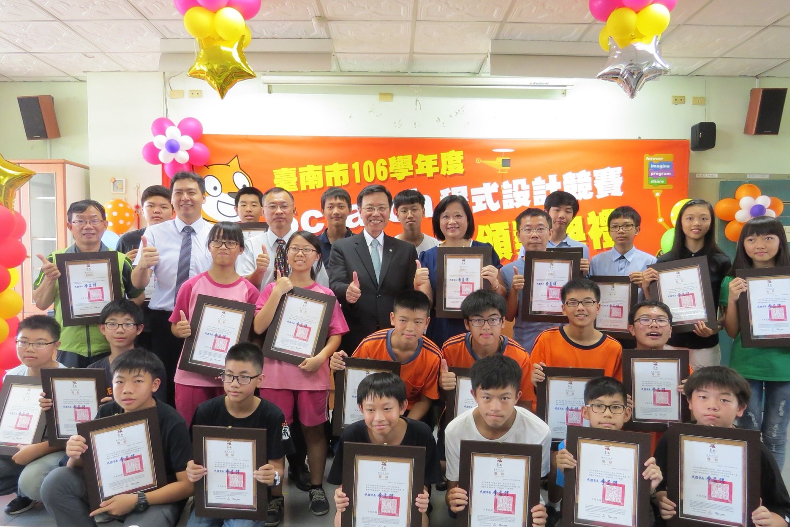 臺南市透過參與程式設計競賽，建立學生自信，張政源副市長（中著西裝者）大表讚揚。