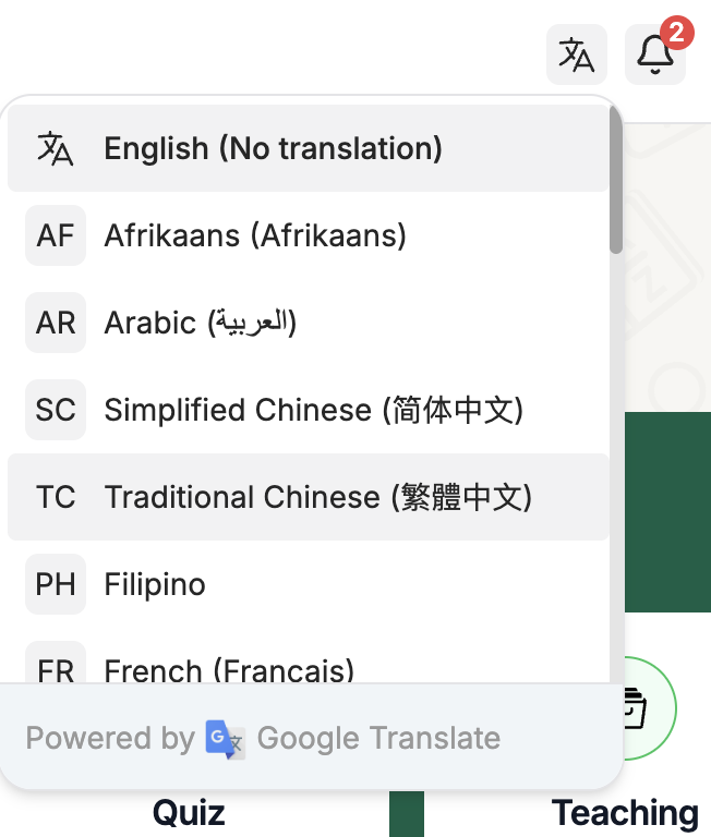 Edcafe AI 中文介面教學
