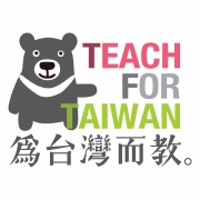 Teach For Taiwan 為台灣而教