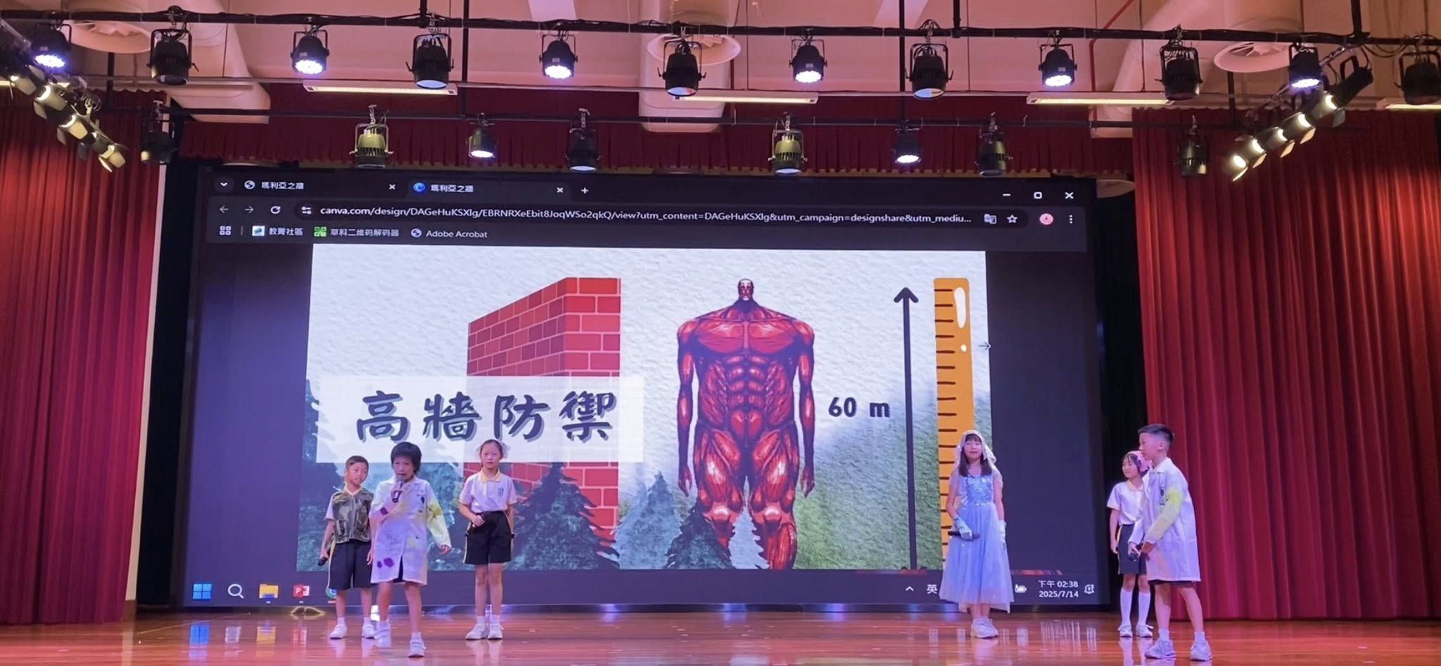 以動畫切入,探究建築工程的知識