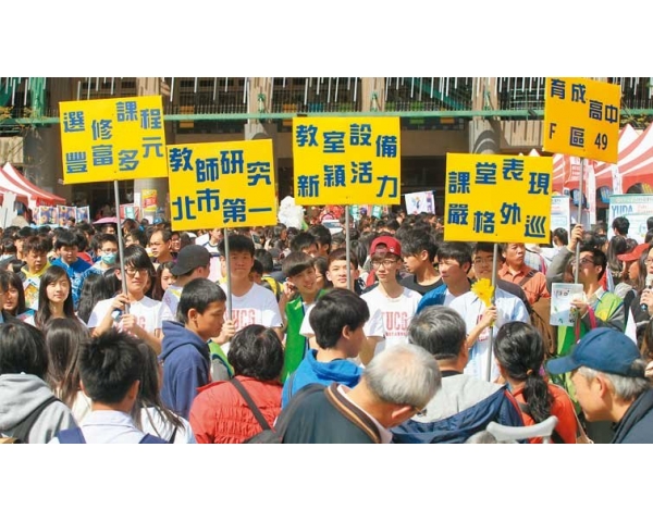 家有國中小生必看！ 今年升高中職５大規則調整