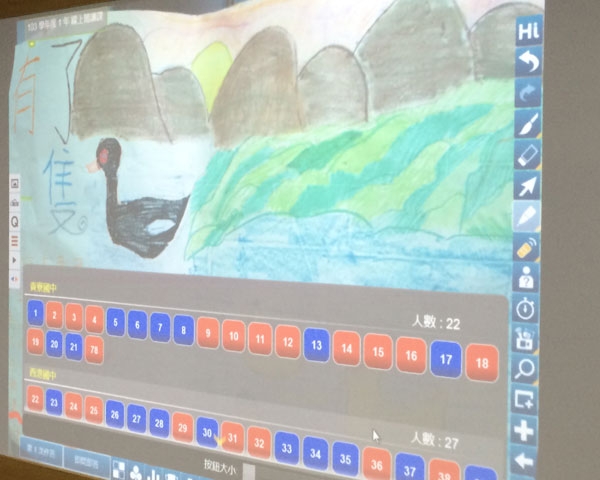 用科技,將老師運送到偏鄉