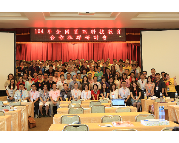 一生必參加的教師盛會！第7屆教育噗浪客,年會最完整報導