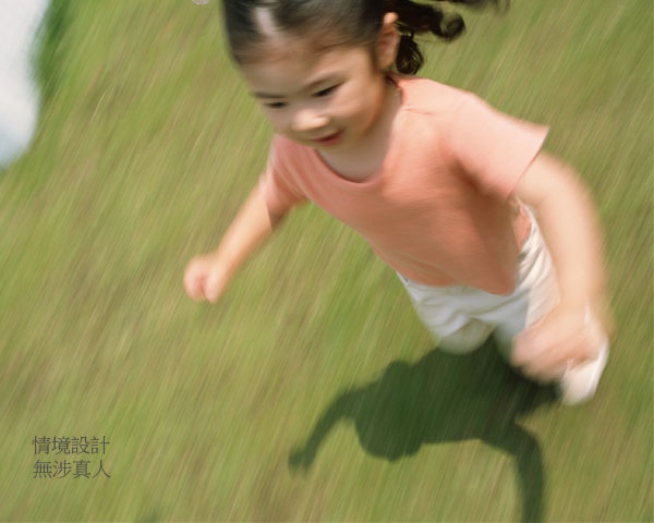 關懷過動兒　運動融入教學　增強過動兒專注力
