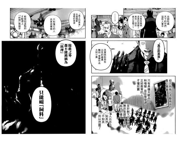 搞清楚你所討厭的，是真的數學嗎？