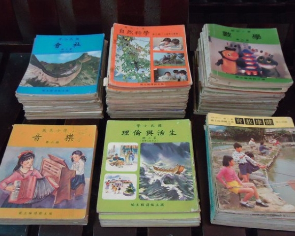 教科書，是良藥還是毒藥？