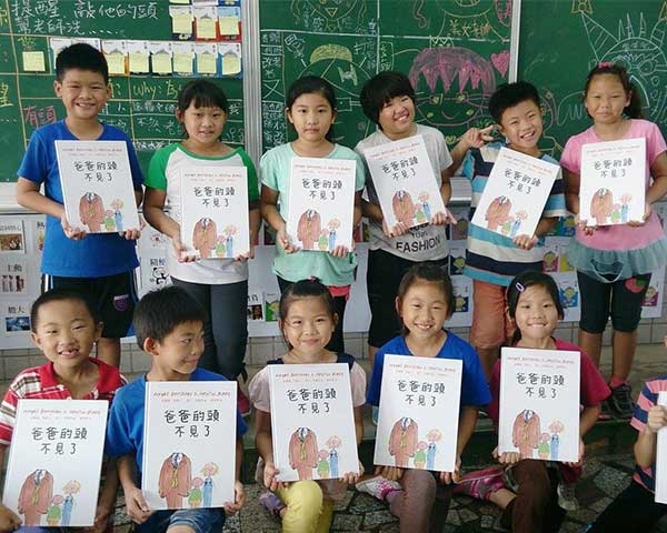 【如果，老師的頭不見了……】--我讀【爸爸的頭不見了】Part2師長篇
