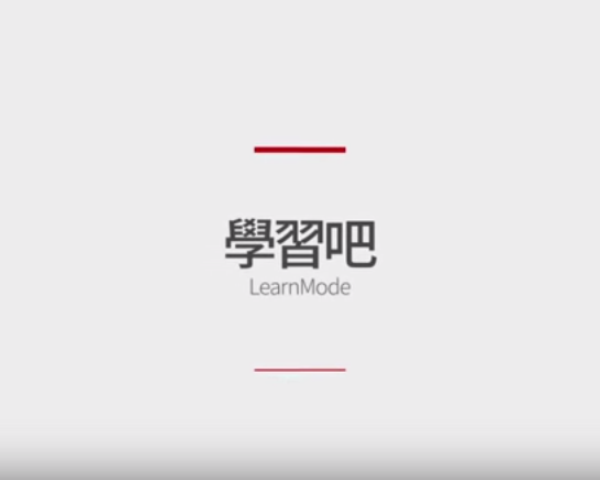 教育「滑」世代，老師您進化了嗎？