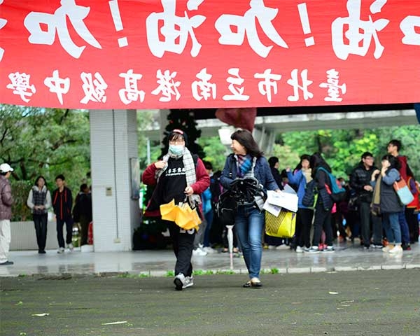 名師線上解題　開啟數學之鑰