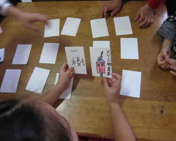 手繪語文桌遊卡 邊玩邊學 小學生也能成創客