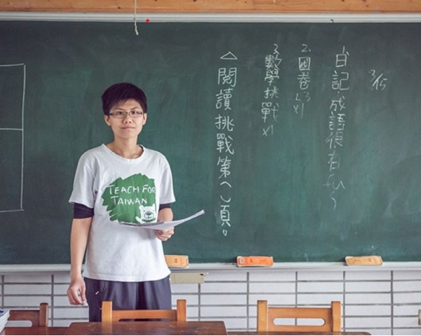 Teach for Taiwan提供