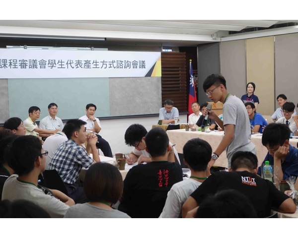 學生審課綱 — 最難得的一堂公民課