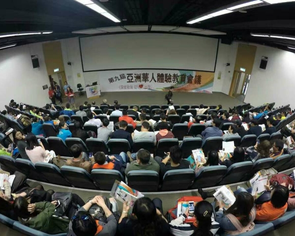 第九屆亞洲華人體驗教育會議的反思