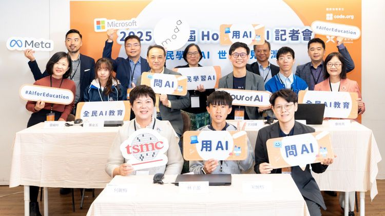 均一推動「1小時玩AI」